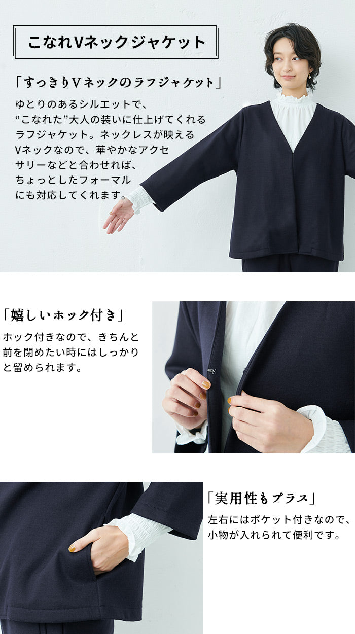 [卒業式母服装50代パンツスーツセレモニースーツ]圧縮ウール100%こなれVネックジャケット＋サロペット2点セット/日本製30代40代60代きれいめ上下セット礼服七五三母ママ祖母ストレッチ入学式ママスーツ秋冬秋冬サロペット