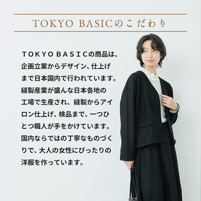 [ノーカラージャケットフォーマルレディース]強圧縮ウール100％フラップポケットジャケット/日本製40代50代60代30代女性ファッションゆったりVネックおしゃれ羽織り卒業式入学式母親ママ服装結婚式参観日