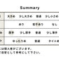 [ノーカラージャケットフォーマルレディース]強圧縮ウール100％フラップポケットジャケット/日本製40代50代60代30代女性ファッションゆったりVネックおしゃれ羽織り卒業式入学式母親ママ服装結婚式参観日
