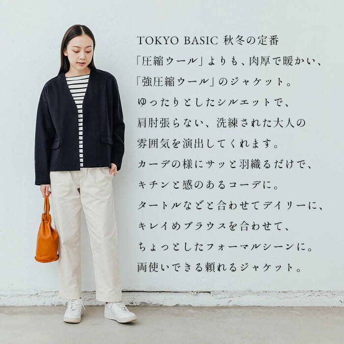 [ノーカラージャケットフォーマルレディース]強圧縮ウール100％フラップポケットジャケット/日本製40代50代60代30代女性ファッションゆったりVネックおしゃれ羽織り卒業式入学式母親ママ服装結婚式参観日