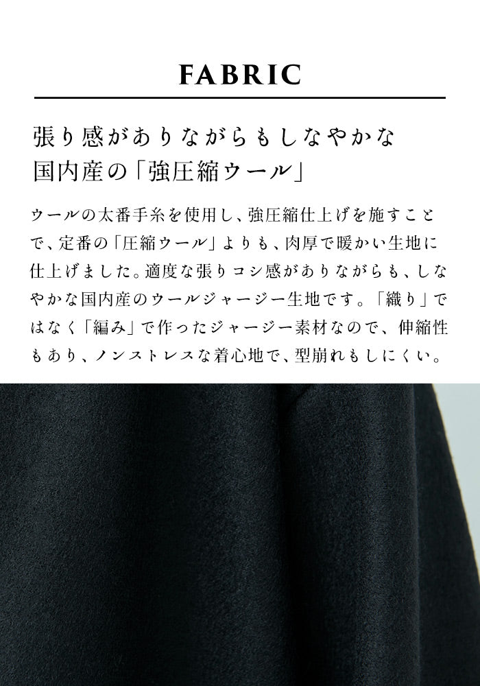 [卒業式セットアップ40代50代スーツレディースフォーマル]強圧縮ウール100％ジャケット+バルーンパンツ2点セット/日本製30代女性ゆったりノーカラーおしゃれ入学式ママスーツフォーマルスーツ結婚式黒ブラック