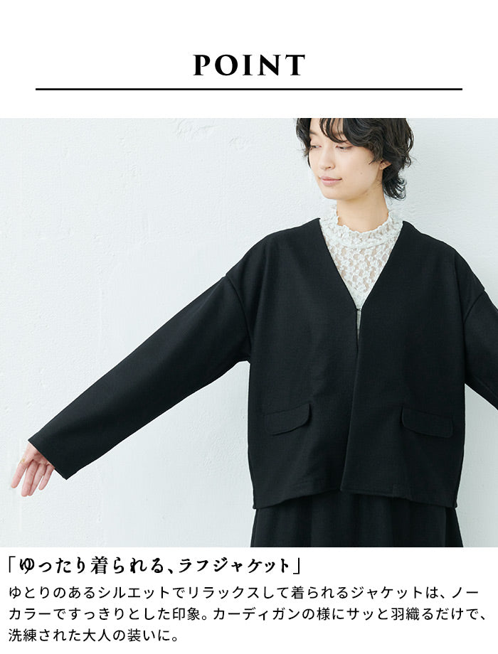 [ノーカラージャケットフォーマルレディース]強圧縮ウール100％フラップポケットジャケット/日本製40代50代60代30代女性ファッションゆったりVネックおしゃれ羽織り卒業式入学式母親ママ服装結婚式参観日