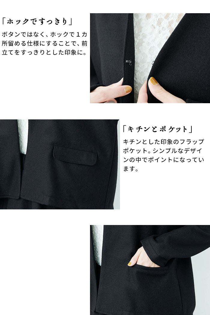 [卒業式セットアップ40代50代スーツレディースフォーマル]強圧縮ウール100％ジャケット+バルーンパンツ2点セット/日本製30代女性ゆったりノーカラーおしゃれ入学式ママスーツフォーマルスーツ結婚式黒ブラック