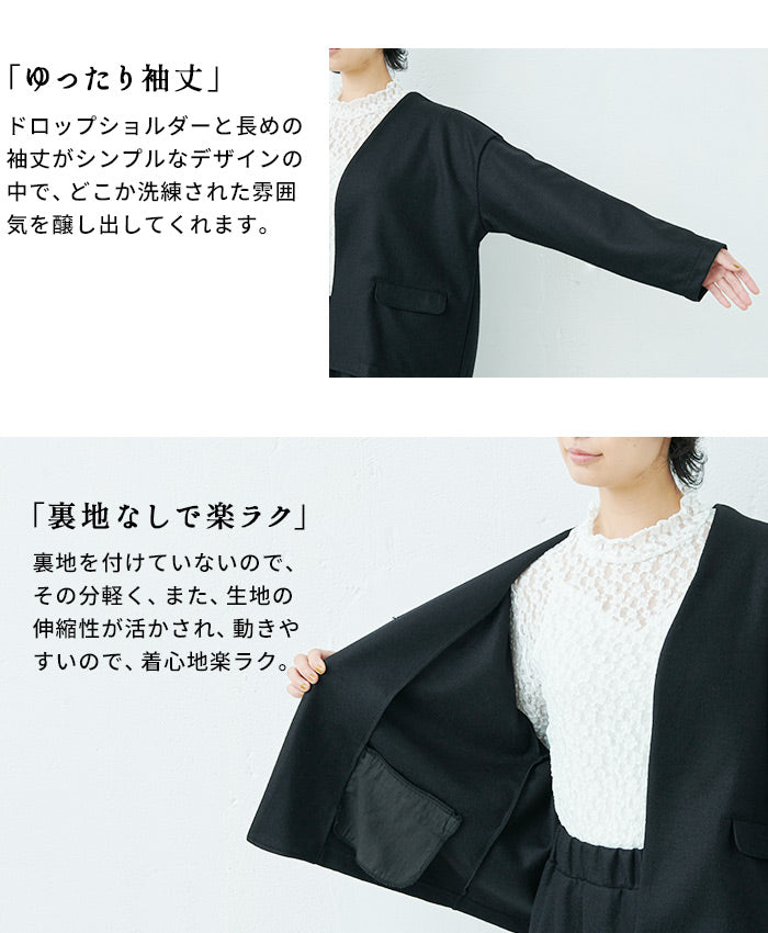[卒業式セットアップ40代50代スーツレディースフォーマル]強圧縮ウール100％ジャケット+バルーンパンツ2点セット/日本製30代女性ゆったりノーカラーおしゃれ入学式ママスーツフォーマルスーツ結婚式黒ブラック