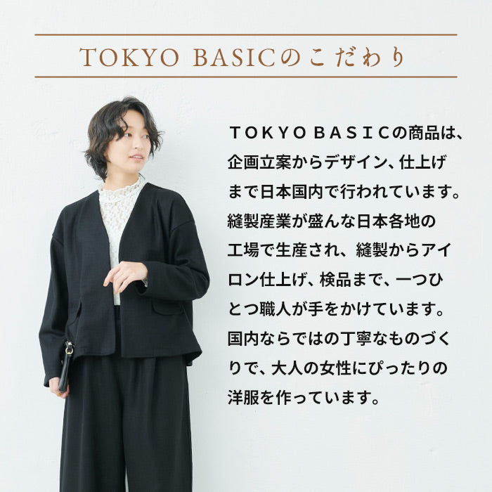 [卒業式セットアップ40代50代スーツレディースフォーマル]強圧縮ウール100％ジャケット+バルーンパンツ2点セット/日本製30代女性ゆったりノーカラーおしゃれ入学式ママスーツフォーマルスーツ結婚式黒ブラック