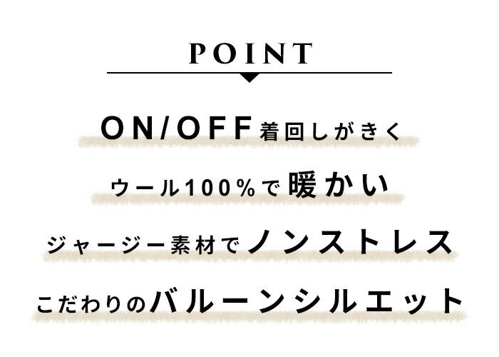 [卒業式セットアップ40代50代スーツレディースフォーマル]強圧縮ウール100％ジャケット+バルーンパンツ2点セット/日本製30代女性ゆったりノーカラーおしゃれ入学式ママスーツフォーマルスーツ結婚式黒ブラック
