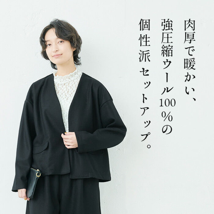 [卒業式セットアップ40代50代スーツレディースフォーマル]強圧縮ウール100％ジャケット+バルーンパンツ2点セット/日本製30代女性ゆったりノーカラーおしゃれ入学式ママスーツフォーマルスーツ結婚式黒ブラック