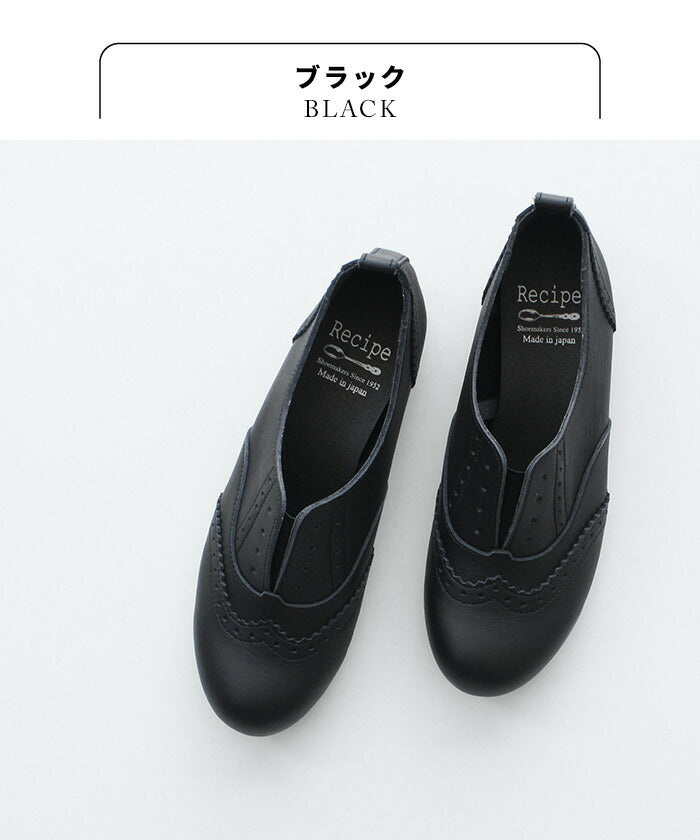 [サンダルレディースぺたんこ歩きやすい]本革メッシュオープントゥシューズRecipe/日本製40代50代60代30代女性スリッポンレザーサンダルレザーシューズ夏柔らかい革靴2E相当牛革フラットシューズ歩きやすい