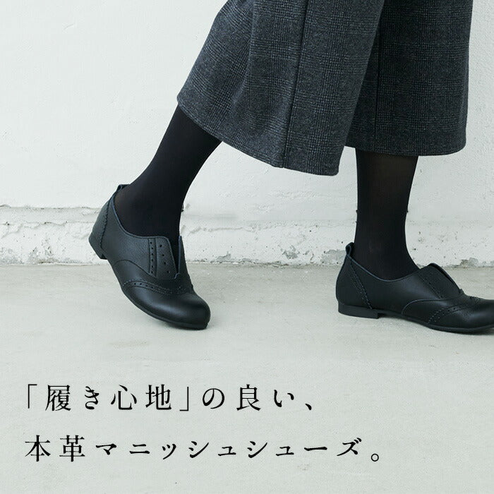 [サンダルレディースぺたんこ歩きやすい]本革メッシュオープントゥシューズRecipe/日本製40代50代60代30代女性スリッポンレザーサンダルレザーシューズ夏柔らかい革靴2E相当牛革フラットシューズ歩きやすい