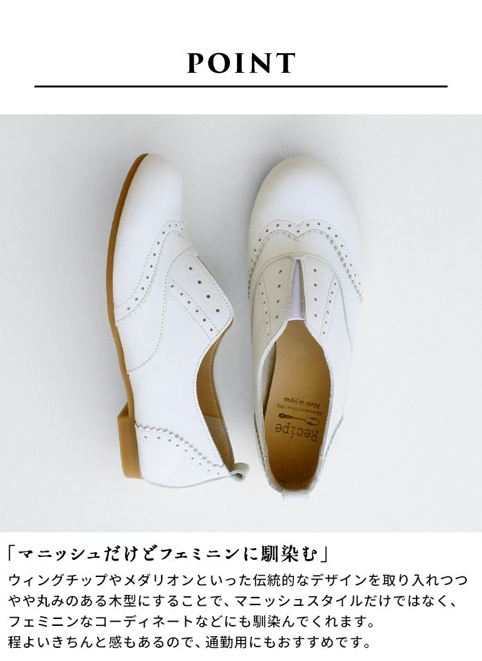 [サンダルレディースぺたんこ歩きやすい]本革メッシュオープントゥシューズRecipe/日本製40代50代60代30代女性スリッポンレザーサンダルレザーシューズ夏柔らかい革靴2E相当牛革フラットシューズ歩きやすい