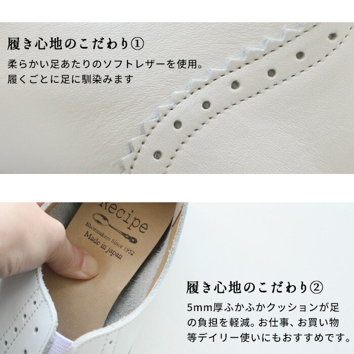 Recipe 本革 メダリオン スリッポン RP-214W – tokyo-basic online
