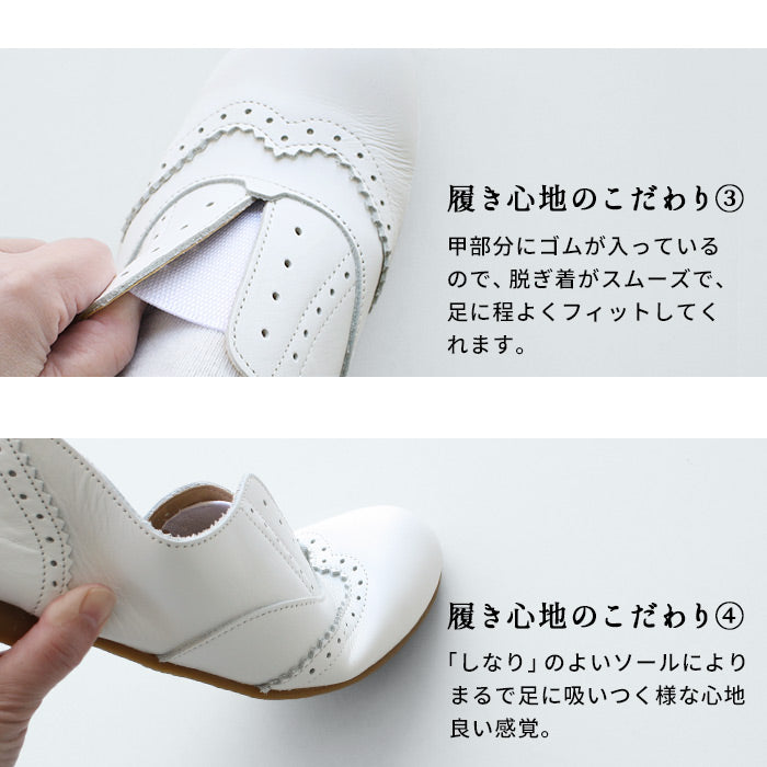Recipe 本革 メダリオン スリッポン RP-214W – tokyo-basic online