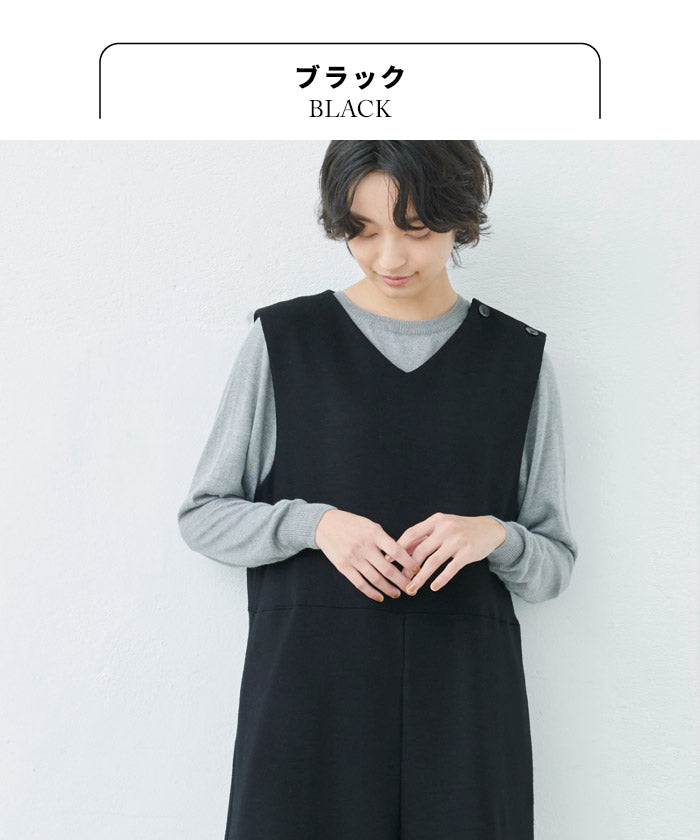 [サロペットパンツレディース]圧縮ウール100％サロペット/日本製40代50代30代女性オールインワンオーバーオール上品きれいめ大人ラフ紺黒つなぎVネックワイドウール大きめゆったりナチュラル冬秋すっきり楽