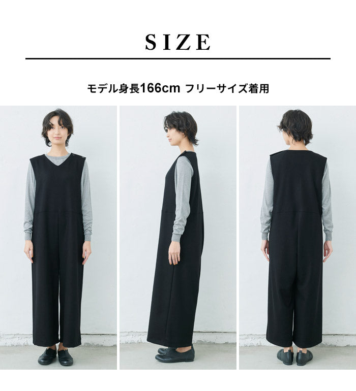 [サロペットパンツレディース]圧縮ウール100％サロペット/日本製40代50代30代女性オールインワンオーバーオール上品きれいめ大人ラフ紺黒つなぎVネックワイドウール大きめゆったりナチュラル冬秋すっきり楽
