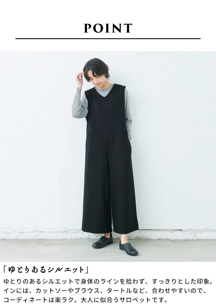[サロペットパンツレディース]圧縮ウール100％サロペット/日本製40代50代30代女性オールインワンオーバーオール上品きれいめ大人ラフ紺黒つなぎVネックワイドウール大きめゆったりナチュラル冬秋すっきり楽
