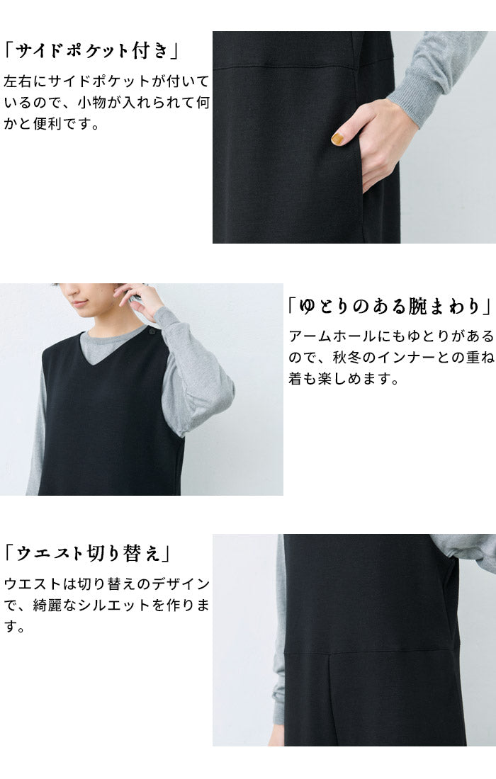 [サロペットパンツレディース]圧縮ウール100％サロペット/日本製40代50代30代女性オールインワンオーバーオール上品きれいめ大人ラフ紺黒つなぎVネックワイドウール大きめゆったりナチュラル冬秋すっきり楽
