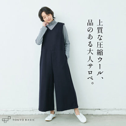 圧縮ウール100％ サロペット