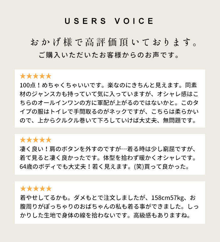 [サロペットパンツレディース]圧縮ウール100％サロペット/日本製40代50代30代女性オールインワンオーバーオール上品きれいめ大人ラフ紺黒つなぎVネックワイドウール大きめゆったりナチュラル冬秋すっきり楽