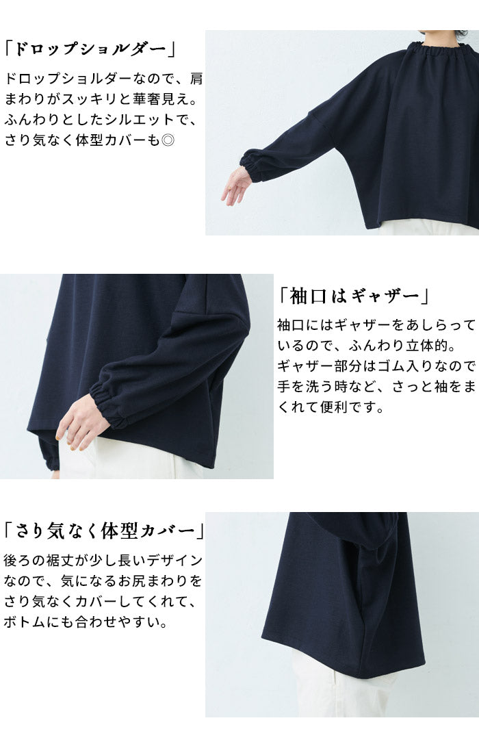 [フォーマルトップスレディース]圧縮ウール100％ギャザープルオーバー/日本製40代50代30代女性ラフ楽紺黒七五三母ママ仕事オフィスミセスウール大きめゆったりナチュラル冬秋すっきり入学式卒業式ふんわりブラウス