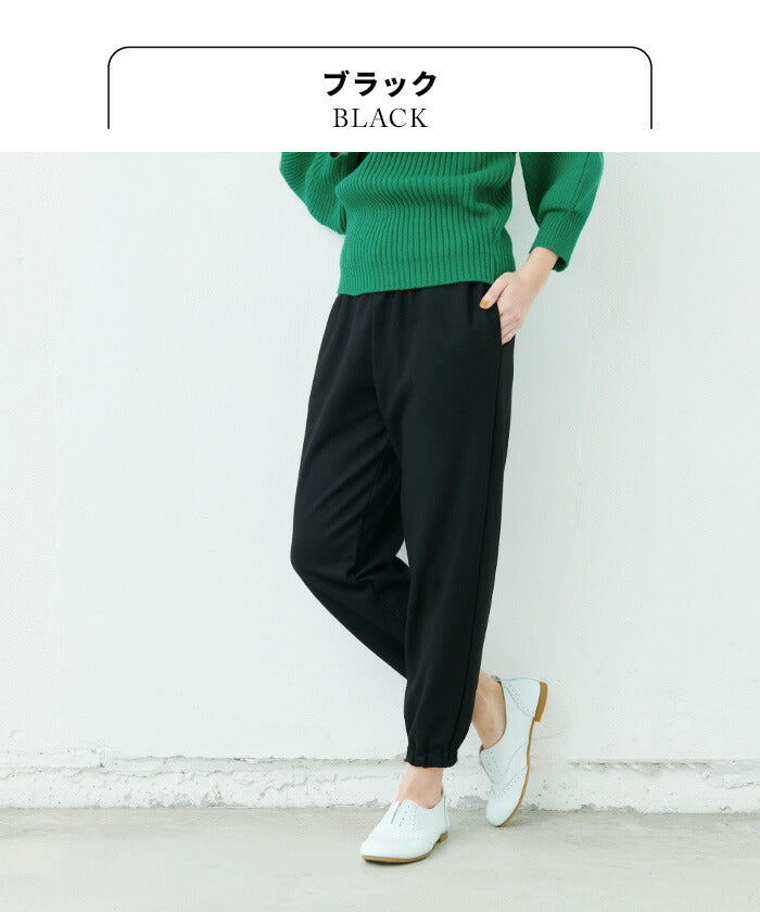 [ジョガーパンツレディースキレイめ秋冬]圧縮ウール100％裾ギャザーパンツ/日本製40代50代60代30代女性ファッションウエストゴムウール100％毛100暖かゆったりカジュアル