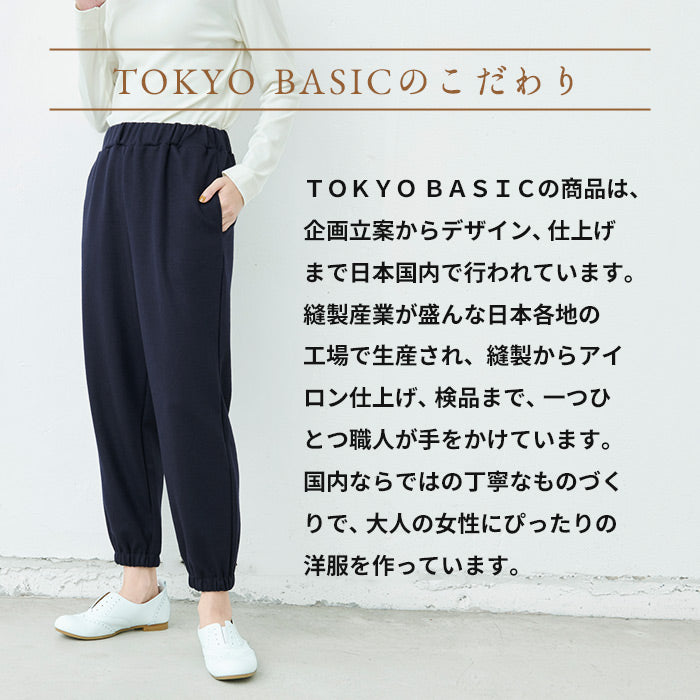 [ジョガーパンツレディースキレイめ秋冬]圧縮ウール100％裾ギャザーパンツ/日本製40代50代60代30代女性ファッションウエストゴムウール100％毛100暖かゆったりカジュアル