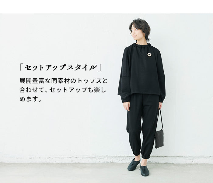 [ジョガーパンツレディースキレイめ秋冬]圧縮ウール100％裾ギャザーパンツ/日本製40代50代60代30代女性ファッションウエストゴムウール100％毛100暖かゆったりカジュアル
