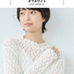 [フォーマルトップスレディース]オーガニックコットンレースプルオーバー/日本製40代50代30代女性ラフオフィスミセスブラウスナチュラル入学式卒業式薄手長袖インナーシアーシースルーハイネック花柄シンプル