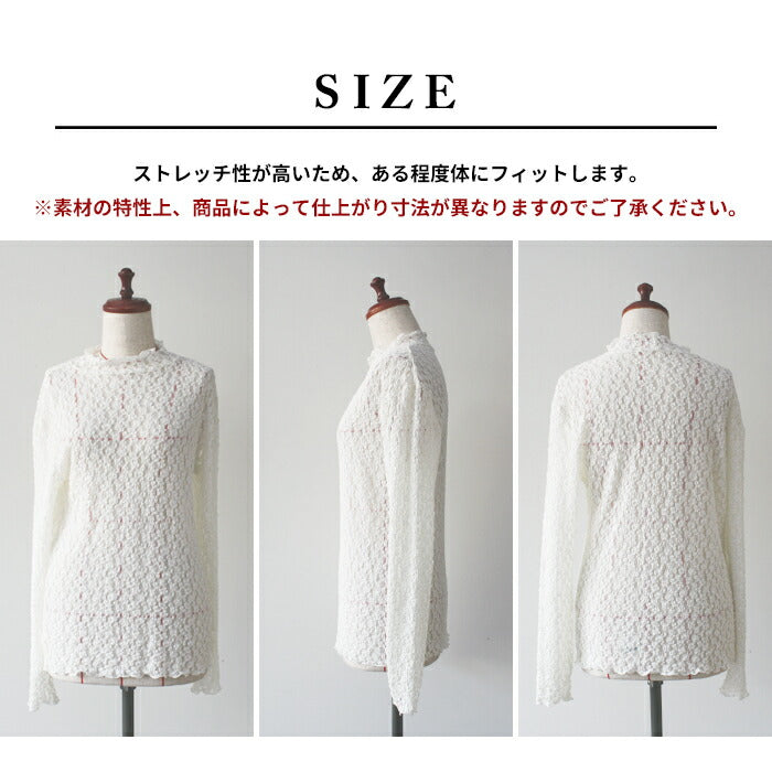 [フォーマルトップスレディース]オーガニックコットンレースプルオーバー/日本製40代50代30代女性ラフオフィスミセスブラウスナチュラル入学式卒業式薄手長袖インナーシアーシースルーハイネック花柄シンプル