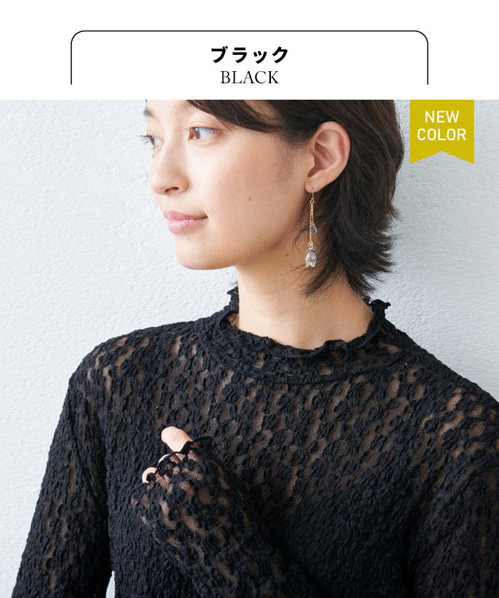 [フォーマルトップスレディース]オーガニックコットンレースプルオーバー/日本製40代50代30代女性ラフオフィスミセスブラウスナチュラル入学式卒業式薄手長袖インナーシアーシースルーハイネック花柄シンプル
