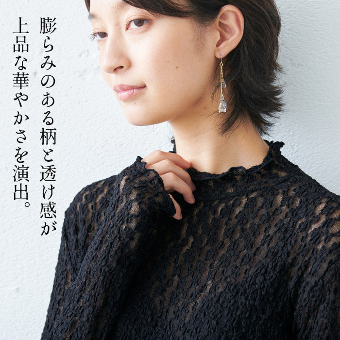 [フォーマルトップスレディース]オーガニックコットンレースプルオーバー/日本製40代50代30代女性ラフオフィスミセスブラウスナチュラル入学式卒業式薄手長袖インナーシアーシースルーハイネック花柄シンプル