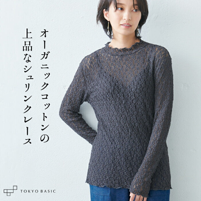オーガニックコットンレースプルオーバー
