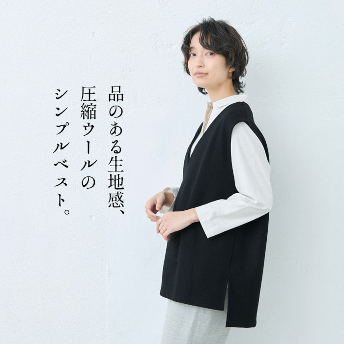 [レディース秋冬ベスト]圧縮ウール100%ベスト/日本製40代50代30代女性ラフ楽紺黒Vネックシンプル仕事オフィスミセスウール大きめゆったりナチュラル冬秋すっきり上質