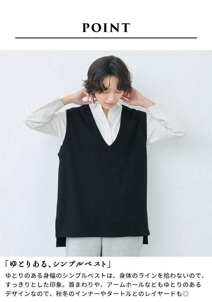 [レディース秋冬ベスト]圧縮ウール100%ベスト/日本製40代50代30代女性ラフ楽紺黒Vネックシンプル仕事オフィスミセスウール大きめゆったりナチュラル冬秋すっきり上質