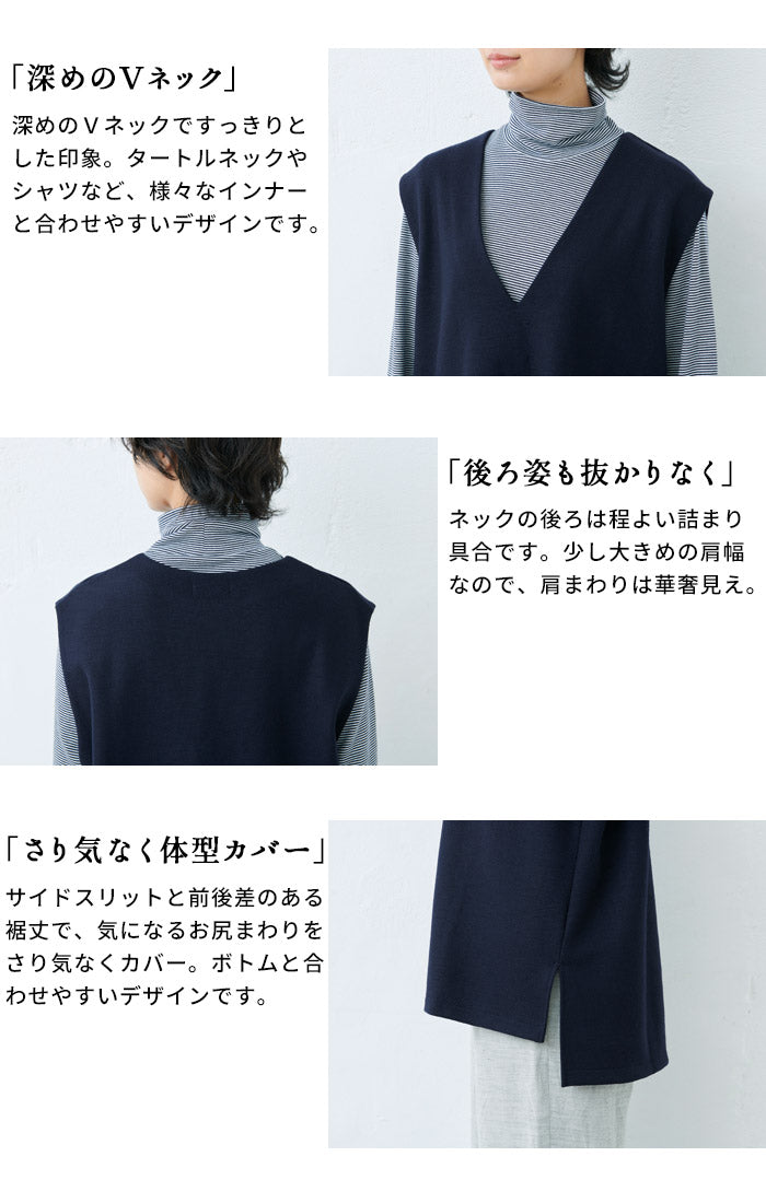 [卒業式セットアップ入学式ママスーツ]圧縮ウール100%ベスト＋ワイドパンツ2点セット/日本製30代40代50代きれいめ上下セット礼服母ストレッチ入学式ママスーツ秋冬秋冬