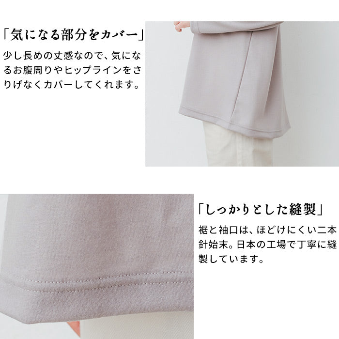 [レディーストップス冬きれいめ]ウォッシャブル薄手圧縮ウール100％タートルネックプルオーバー/日本製40代50代30代女性ファッションウォッシャブルウール毛100大きめゆったり秋冬長袖フレアAライン