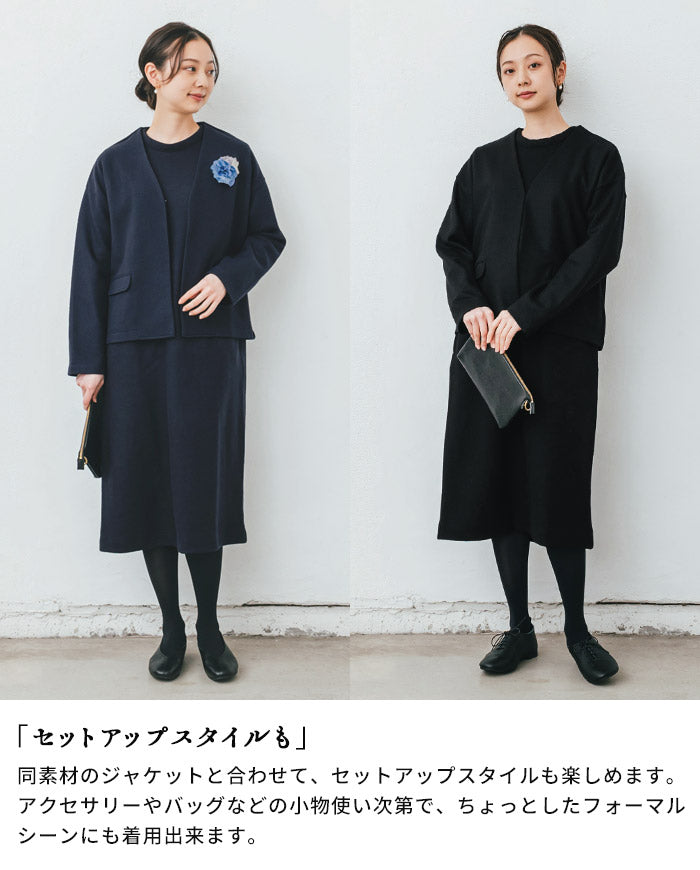 [ワンピース秋冬ウール長袖]強圧縮ウール100%ワンピース/日本製40代50代60代女性ウール100%冬秋暖かあったか上品きれいめロング大人体型カバー防寒ワンピシンプルナチュラルゆったりロング丈ミモレ丈【レビューでクーポン】
