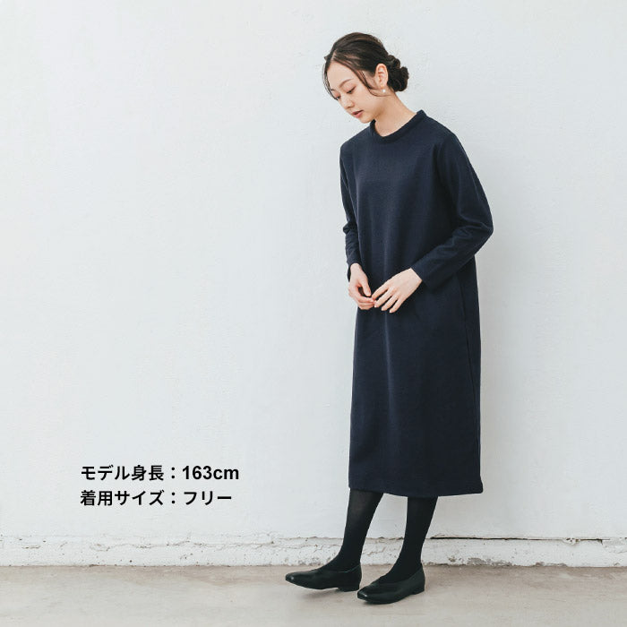 [ワンピース秋冬ウール長袖]強圧縮ウール100%ワンピース/日本製40代50代60代女性ウール100%冬秋暖かあったか上品きれいめロング大人体型カバー防寒ワンピシンプルナチュラルゆったりロング丈ミモレ丈【レビューでクーポン】