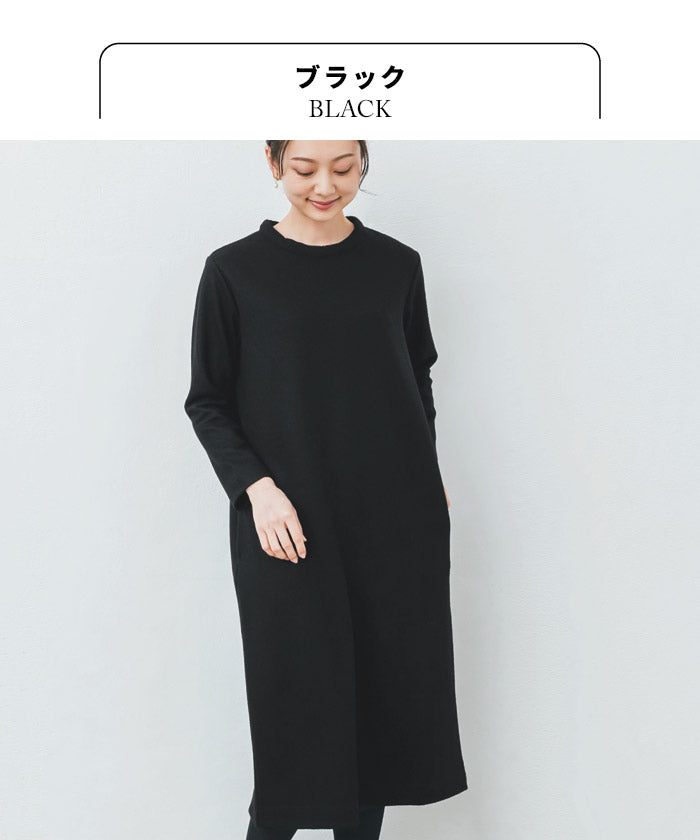 [ワンピース秋冬ウール長袖]強圧縮ウール100%ワンピース/日本製40代50代60代女性ウール100%冬秋暖かあったか上品きれいめロング大人体型カバー防寒ワンピシンプルナチュラルゆったりロング丈ミモレ丈【レビューでクーポン】