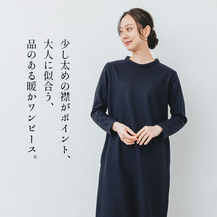 [ワンピース秋冬ウール長袖]強圧縮ウール100%ワンピース/日本製40代50代60代女性ウール100%冬秋暖かあったか上品きれいめロング大人体型カバー防寒ワンピシンプルナチュラルゆったりロング丈ミモレ丈【レビューでクーポン】