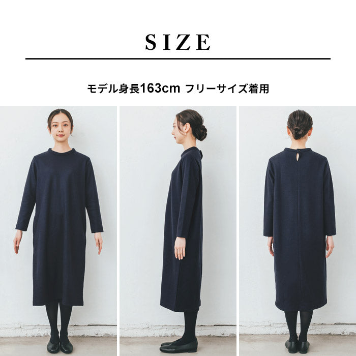 [ワンピース秋冬ウール長袖]強圧縮ウール100%ワンピース/日本製40代50代60代女性ウール100%冬秋暖かあったか上品きれいめロング大人体型カバー防寒ワンピシンプルナチュラルゆったりロング丈ミモレ丈【レビューでクーポン】