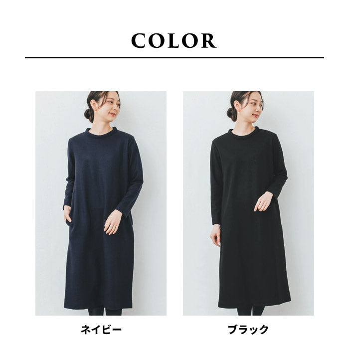 [ワンピース秋冬ウール長袖]強圧縮ウール100%ワンピース/日本製40代50代60代女性ウール100%冬秋暖かあったか上品きれいめロング大人体型カバー防寒ワンピシンプルナチュラルゆったりロング丈ミモレ丈【レビューでクーポン】