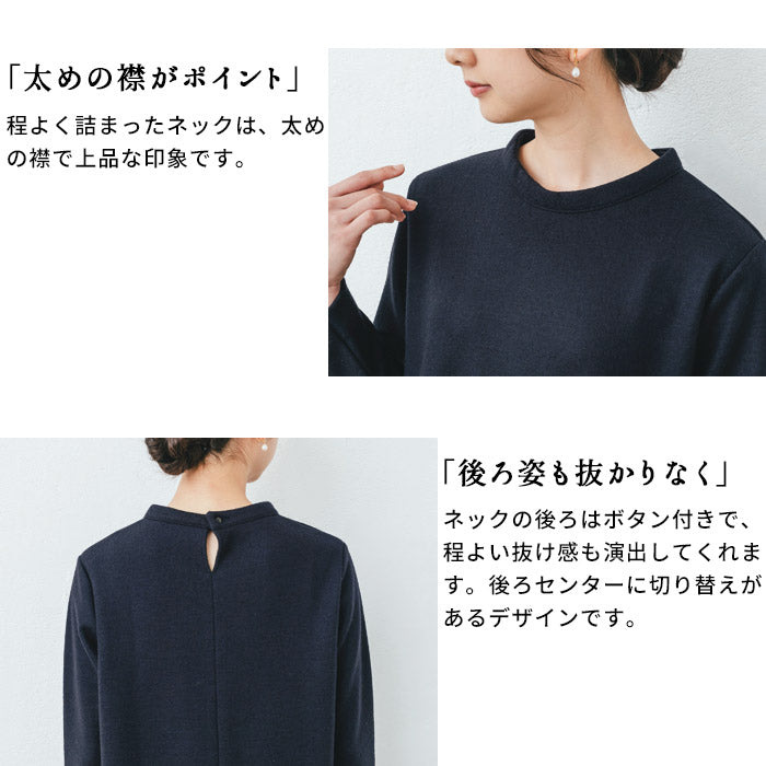 [ワンピース秋冬ウール長袖]強圧縮ウール100%ワンピース/日本製40代50代60代女性ウール100%冬秋暖かあったか上品きれいめロング大人体型カバー防寒ワンピシンプルナチュラルゆったりロング丈ミモレ丈【レビューでクーポン】