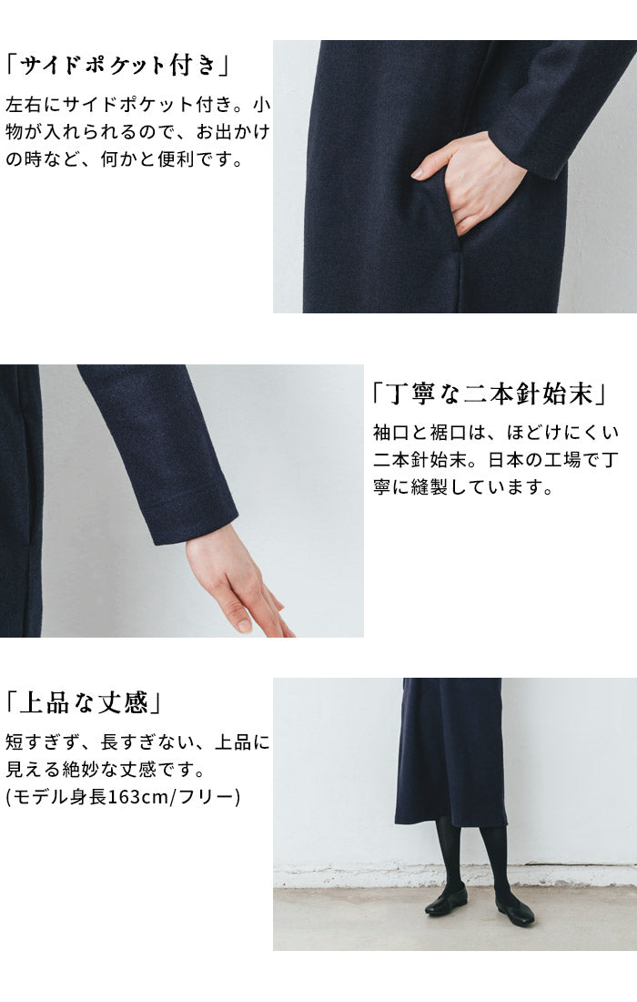 [ワンピース秋冬ウール長袖]強圧縮ウール100%ワンピース/日本製40代50代60代女性ウール100%冬秋暖かあったか上品きれいめロング大人体型カバー防寒ワンピシンプルナチュラルゆったりロング丈ミモレ丈【レビューでクーポン】