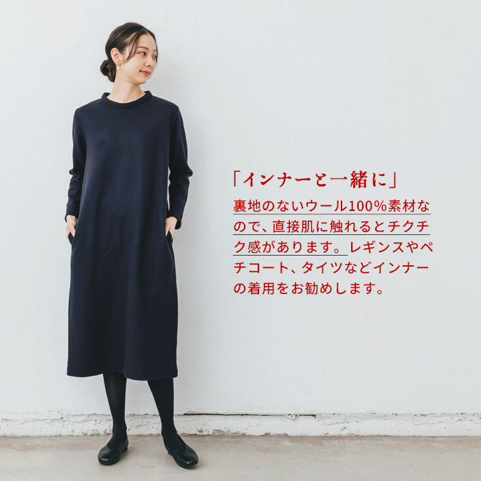 [ワンピース秋冬ウール長袖]強圧縮ウール100%ワンピース/日本製40代50代60代女性ウール100%冬秋暖かあったか上品きれいめロング大人体型カバー防寒ワンピシンプルナチュラルゆったりロング丈ミモレ丈【レビューでクーポン】