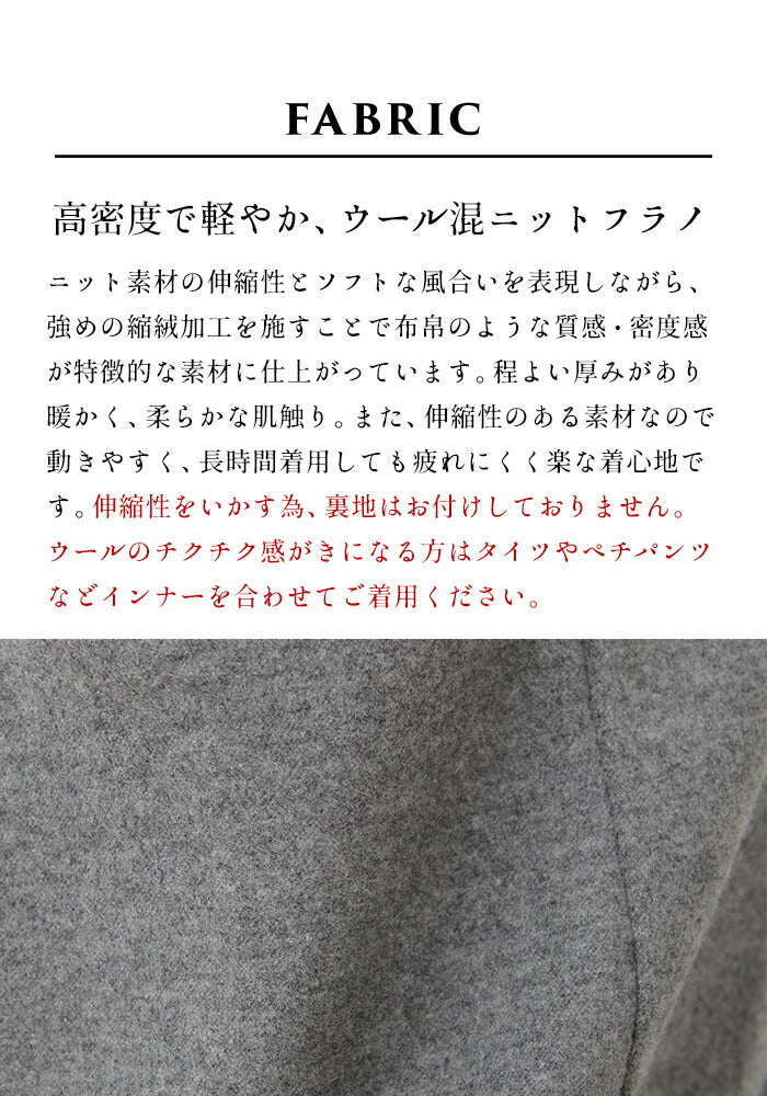 【新作】[卒業式セットアップ40代50代スーツレディースフォーマル]強圧縮ウール100％ジャケット+ロングスカート2点セット/日本製30代女性ゆったりノーカラーロングスカート入学式ママ結婚式暖かウール秋冬【レビューでクーポン】