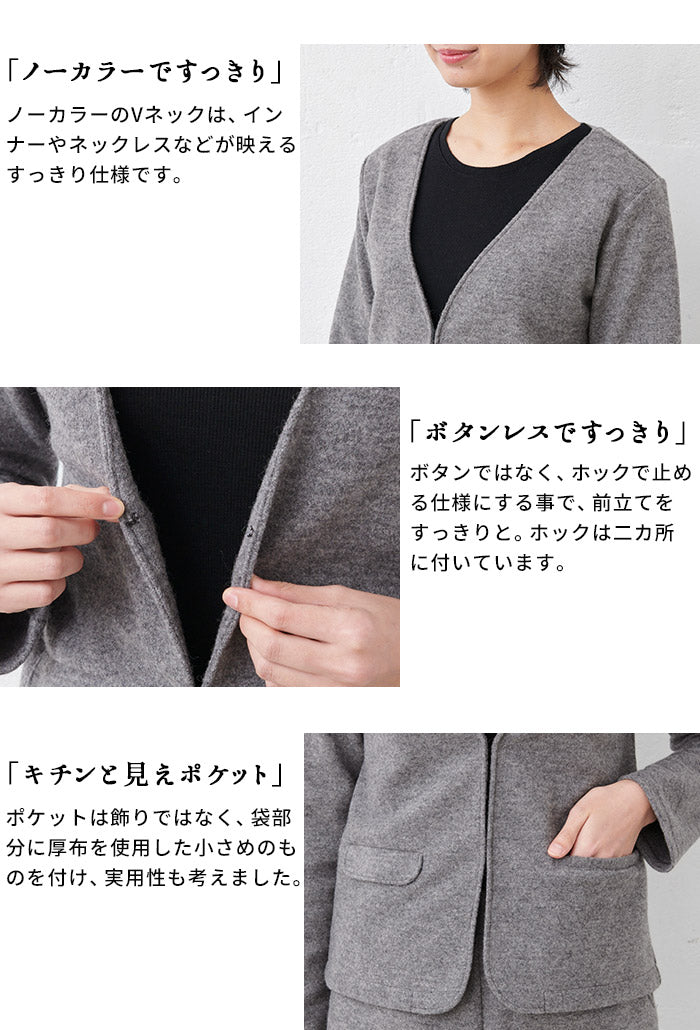 【新作】[卒業式セットアップ40代50代スーツレディースフォーマル]強圧縮ウール100％ジャケット+ロングスカート2点セット/日本製30代女性ゆったりノーカラーロングスカート入学式ママ結婚式暖かウール秋冬【レビューでクーポン】