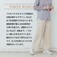 [ワイドパンツレディース春]コットン100％キャンバスベイカーワイドパンツ/日本製40代50代60代30代女性ファッションウエストゴム綿100％ゆったりカジュアルベイカーパンツ