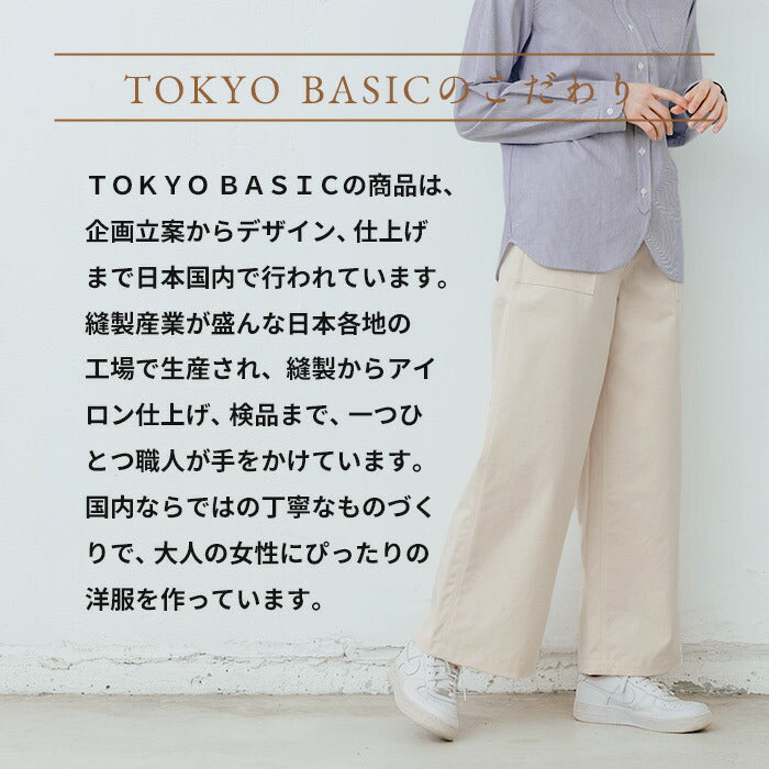 [ワイドパンツレディース春]コットン100％キャンバスベイカーワイドパンツ/日本製40代50代60代30代女性ファッションウエストゴム綿100％ゆったりカジュアルベイカーパンツ