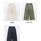 [ワイドパンツレディース春]コットン100％キャンバスベイカーワイドパンツ/日本製40代50代60代30代女性ファッションウエストゴム綿100％ゆったりカジュアルベイカーパンツ