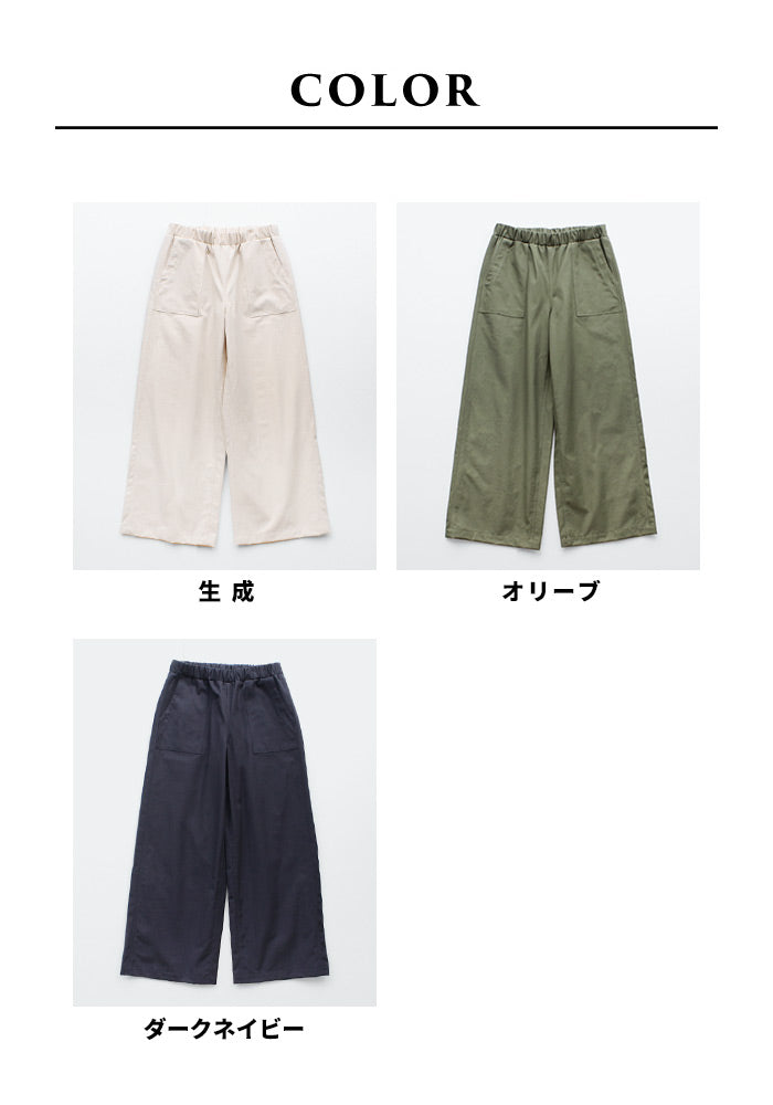 [ワイドパンツレディース春]コットン100％キャンバスベイカーワイドパンツ/日本製40代50代60代30代女性ファッションウエストゴム綿100％ゆったりカジュアルベイカーパンツ